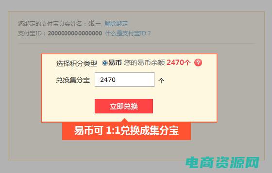 返购网是真的吗 (一定返购物网：让你购物更经济实惠的智慧之选)