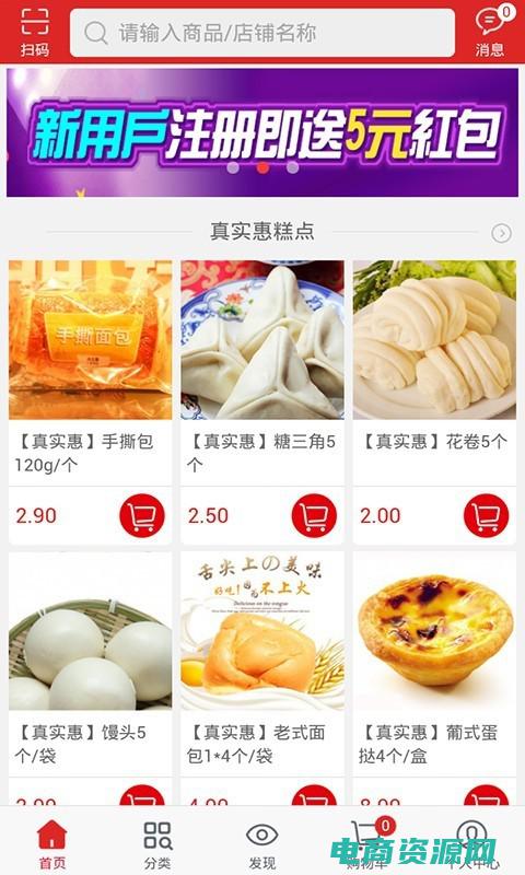 聚尚网官方网站 (聚尚：带你发现最新潮流)