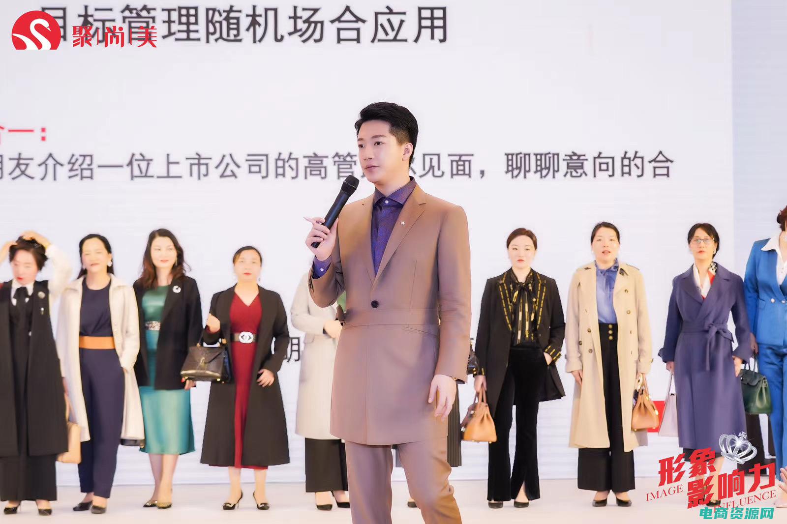 聚尚：体验别样的时尚魅力