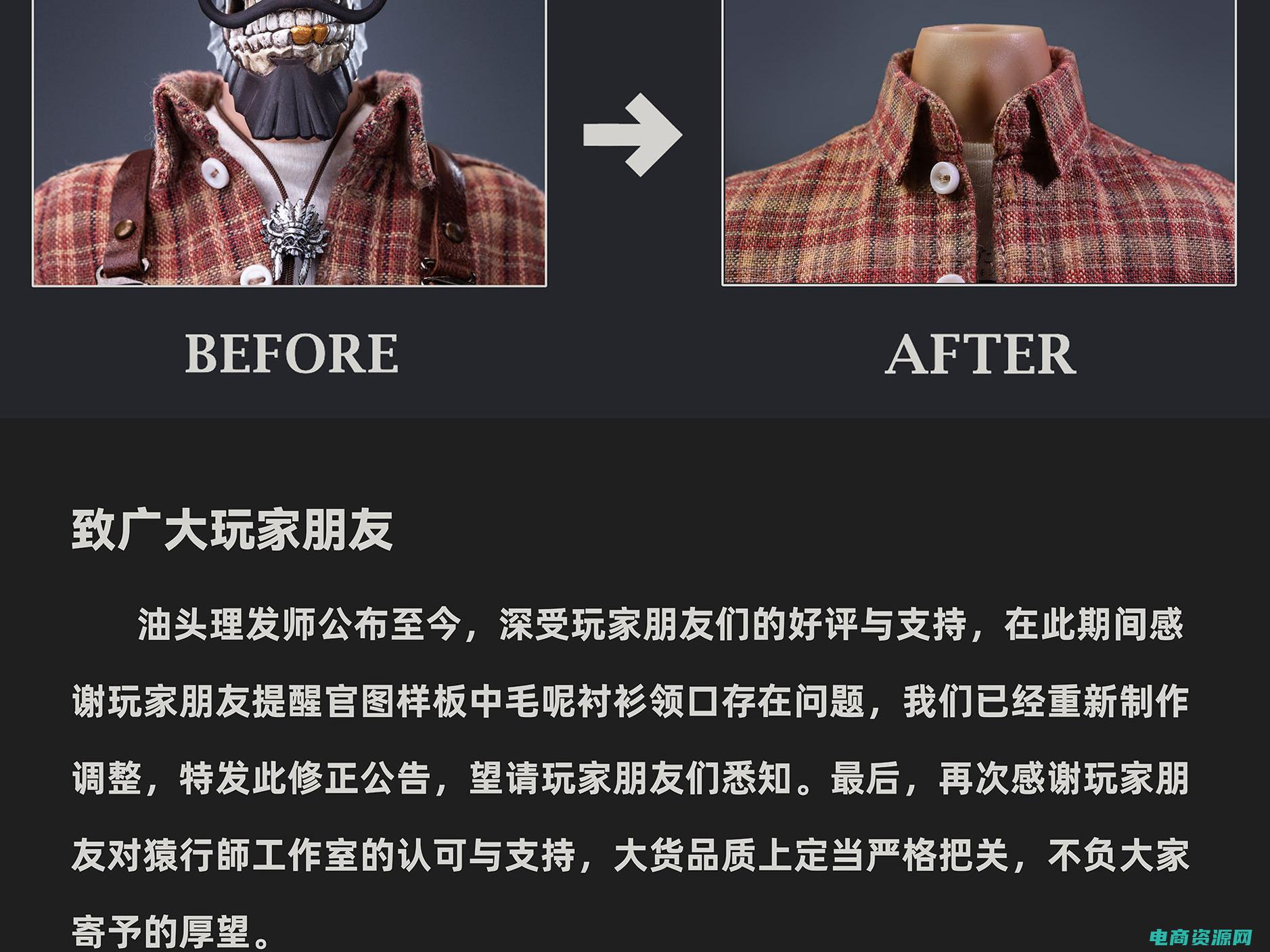 聚潮尚品 (聚尚：领潮时尚，感受无限可能)