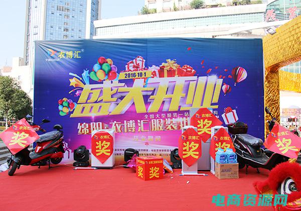 聚时汇服装连锁创始人 (聚尚：揭秘时尚界的秘密花园)