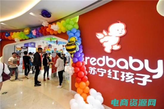 红孩子网上购物商城 (红孩子购物的20个潮流单品，让你的宝宝时尚一步到位)