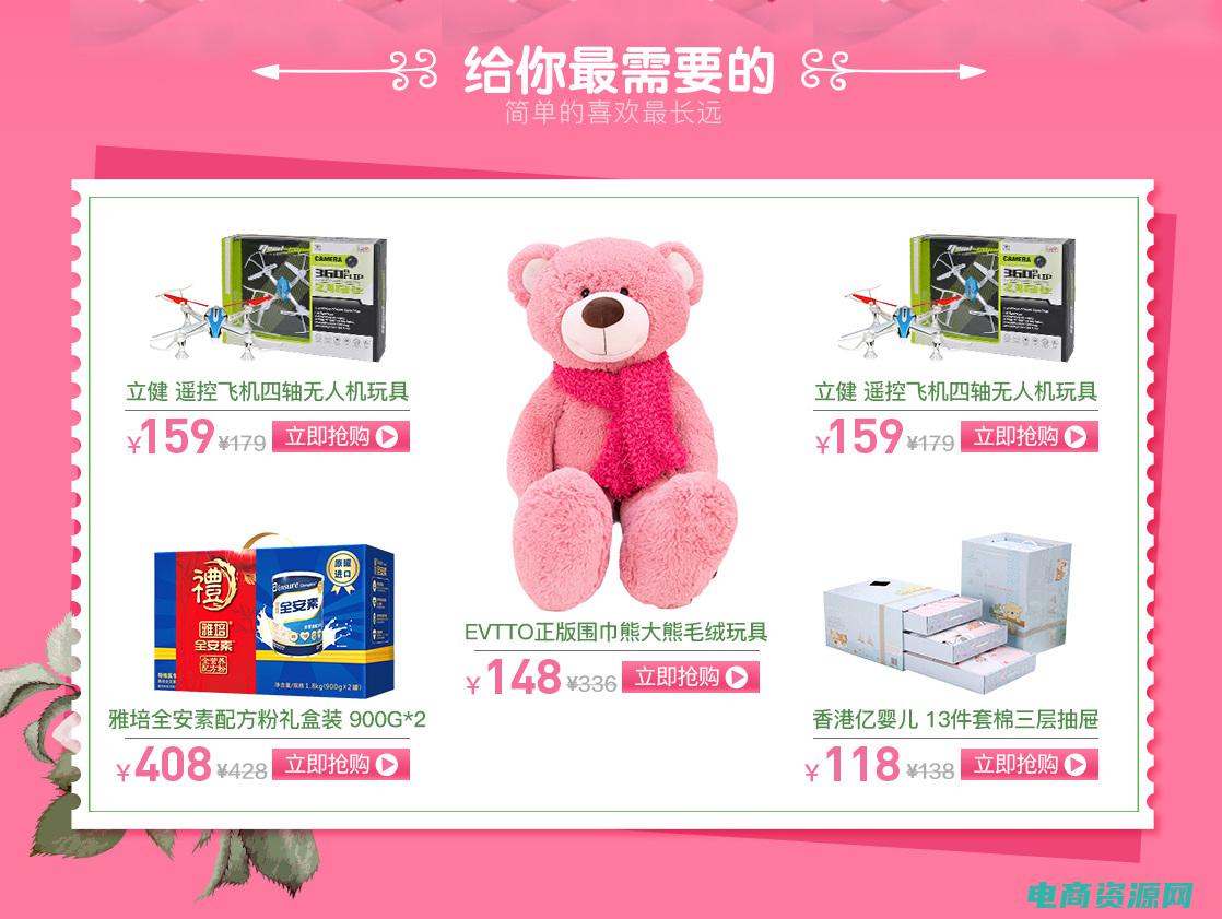 红孩子网上购物商城 (红孩子购物的20个明星单品，为你的宝宝带来时尚体验)