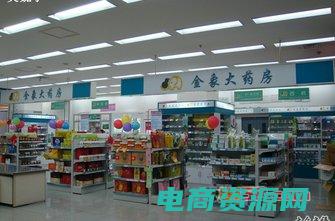 金象网上药店可信吗 (金象网上药店：快速配送，让您尽快收到所需的药物)