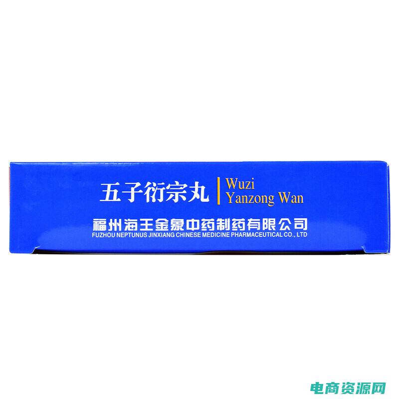 金象网上药店可信吗 (金象网上药店：多年经验的药品供应商，让您放心购物)
