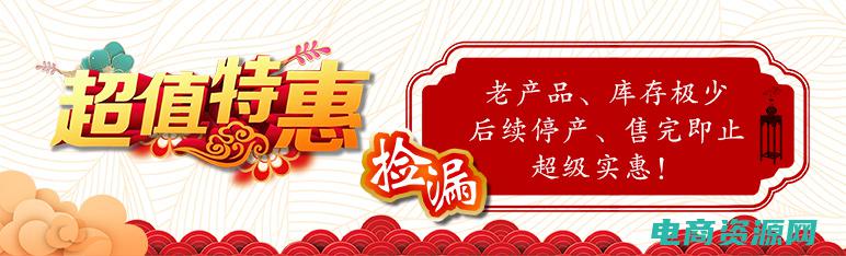 东方cj优惠券 (抢购东方cj购物网最新上架商品的秘籍)