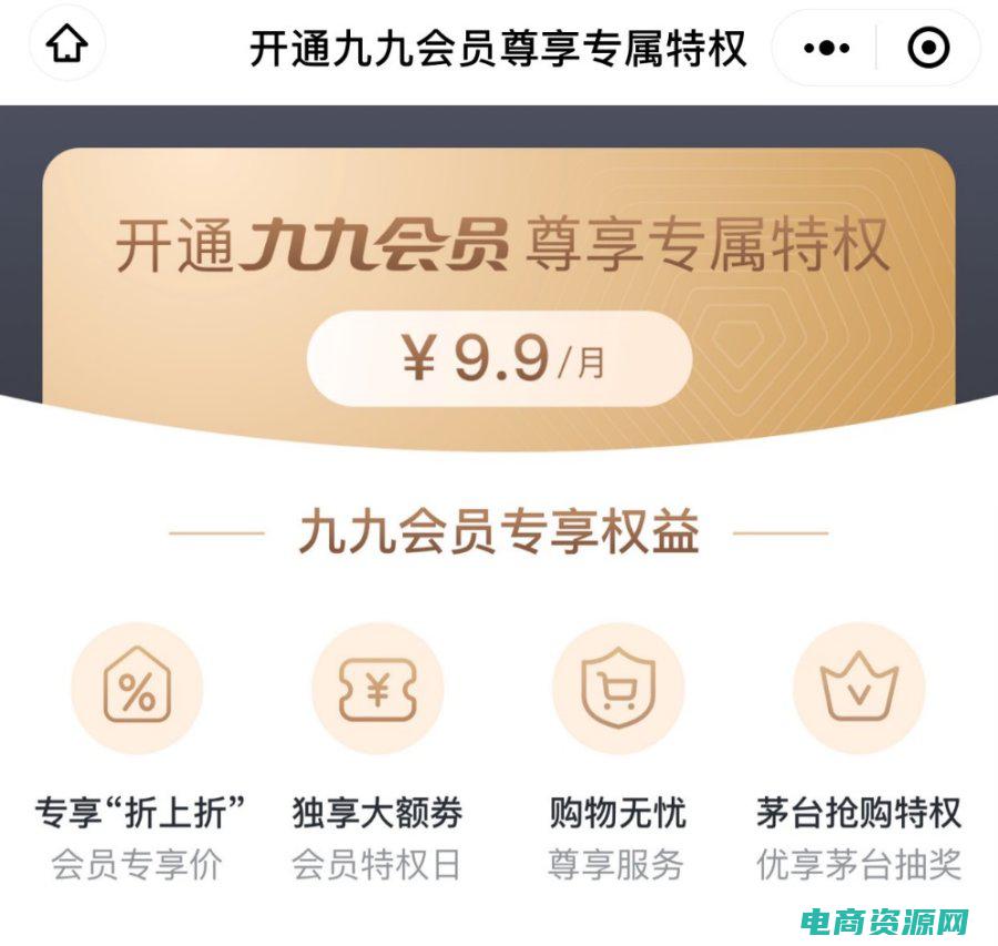 九九拼购返利 (九九返利网：超值返现，购物更划算)