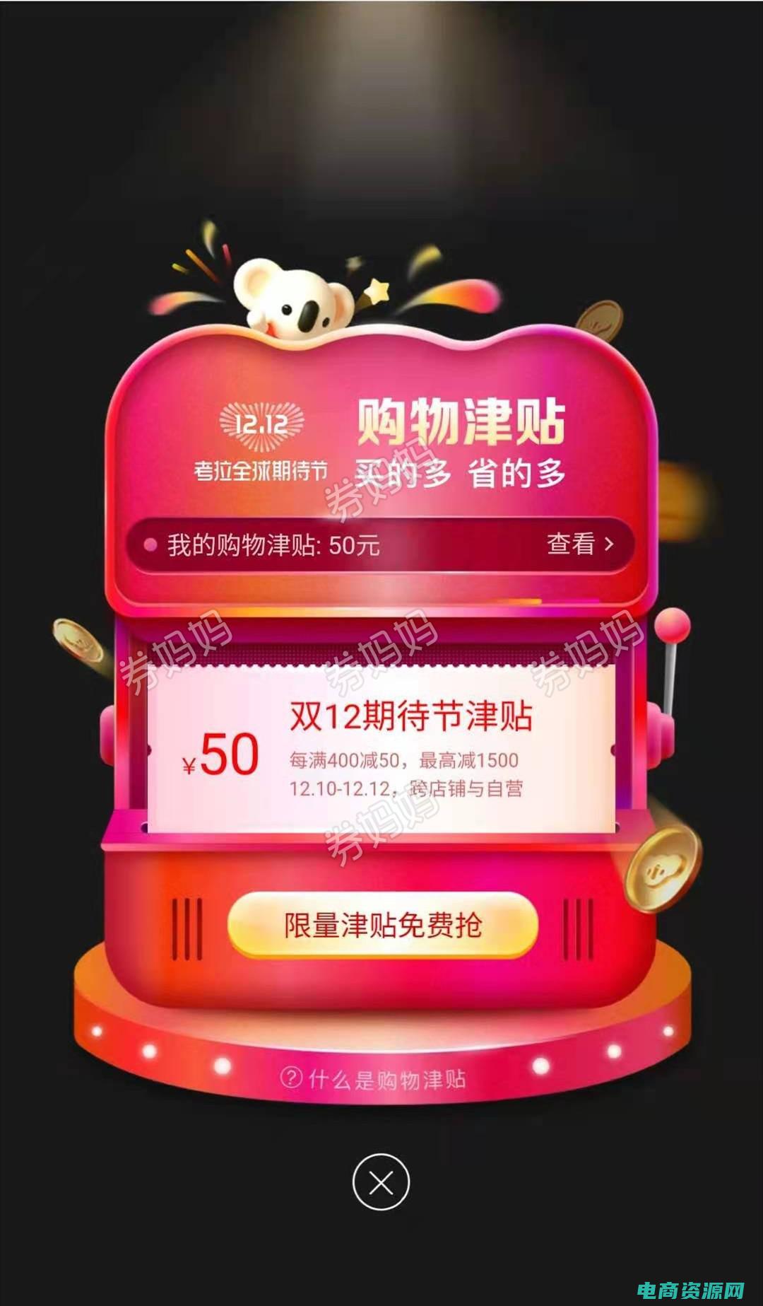 九九拼购返利 (九九返利网：最佳返利网站，购物必看)