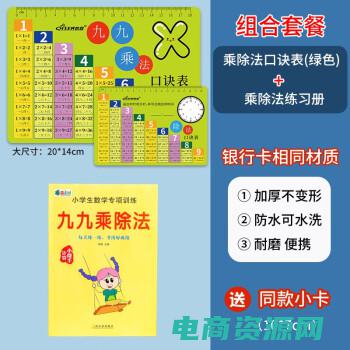 九九拼购返利 (九九返利网：探索购物新世界的秘密武器)