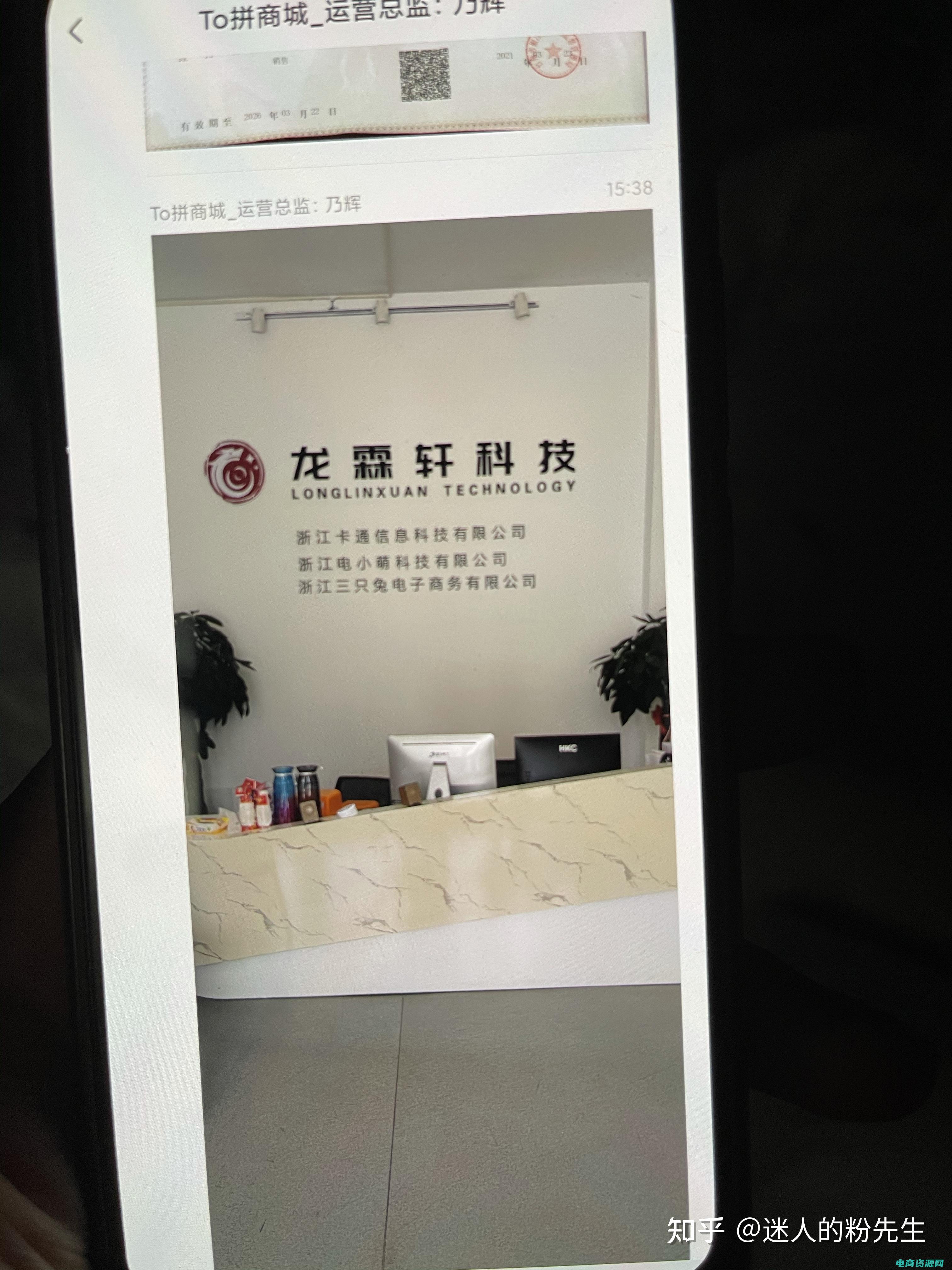九九拼购返利 (九九返利网：发现你的购物乐园)