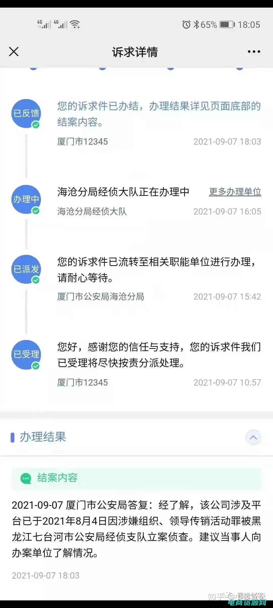 九九拼购返利 (九九返利网：享受购物的双重好处)