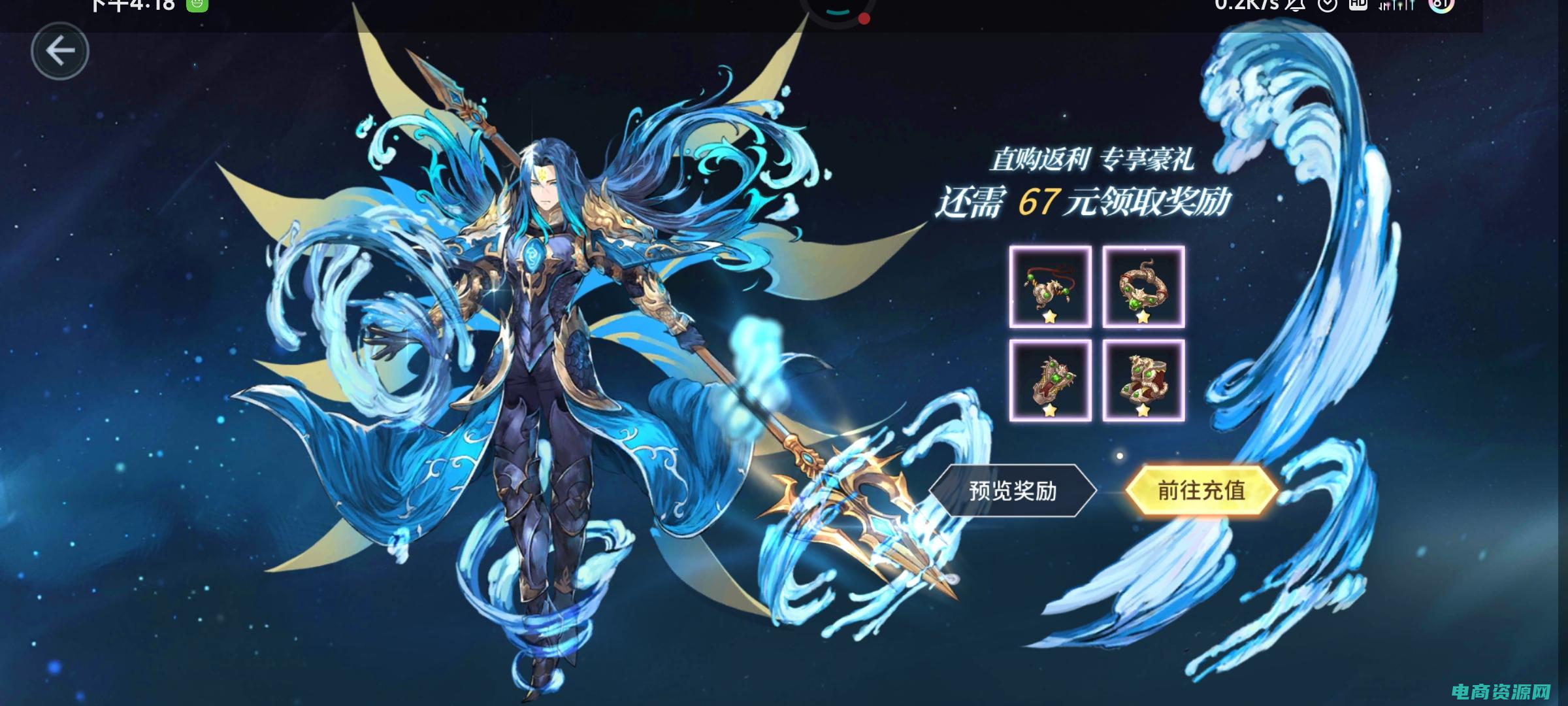 九九拼购返利 (九九返利网：购物更便宜，返利更多)