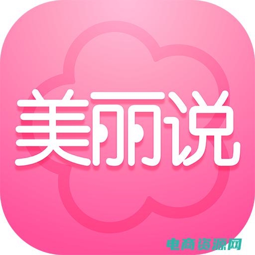 美丽说官网网页版 (美丽说论坛：挖掘时尚界的新晋达人)