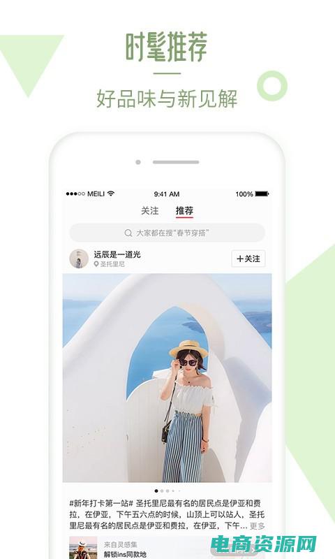 美丽说官网网页版 (美丽说论坛：探索时尚与美容的交集)