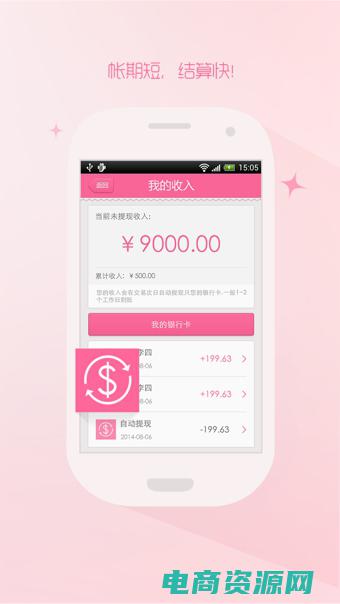 美丽说官网网页版 (美丽说论坛：为你解读最新潮流活动)