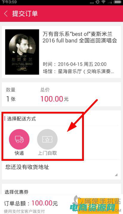 玫丽网怎么取消订单 (玫丽网的优缺点分析)