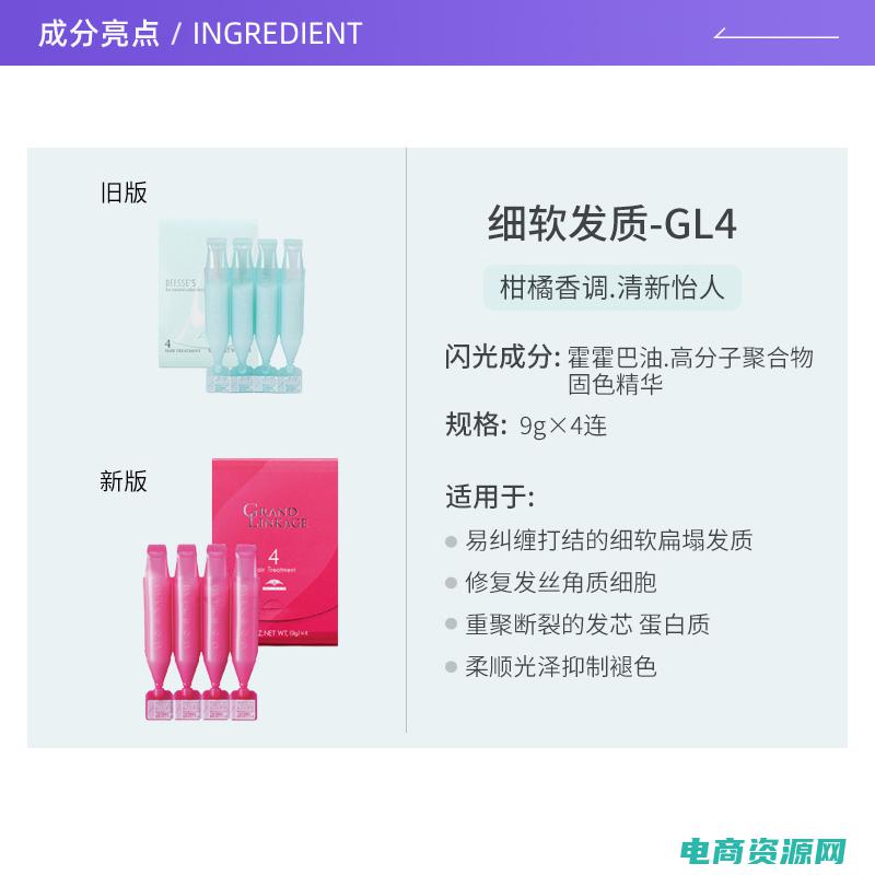 玫丽网的品牌是什么 (玫丽网的品牌形象如何？)