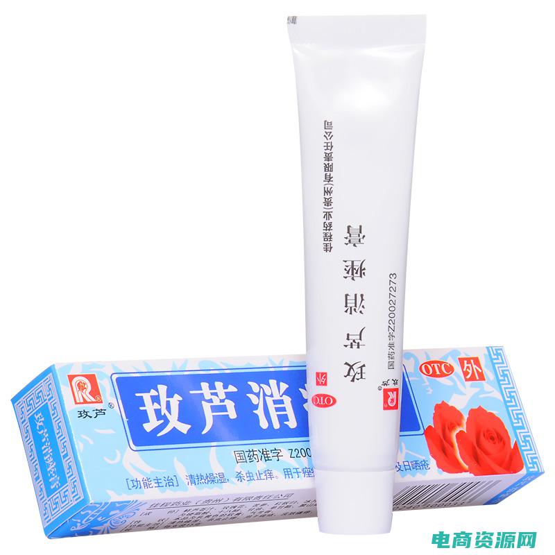 玫丽网的价格怎么样 (玫丽网的价格是否合理？)