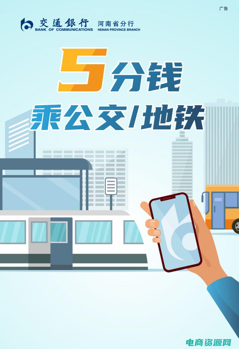 节省钱是什么意思 (节省钱财，享受保鲜期返利网的独特优惠)