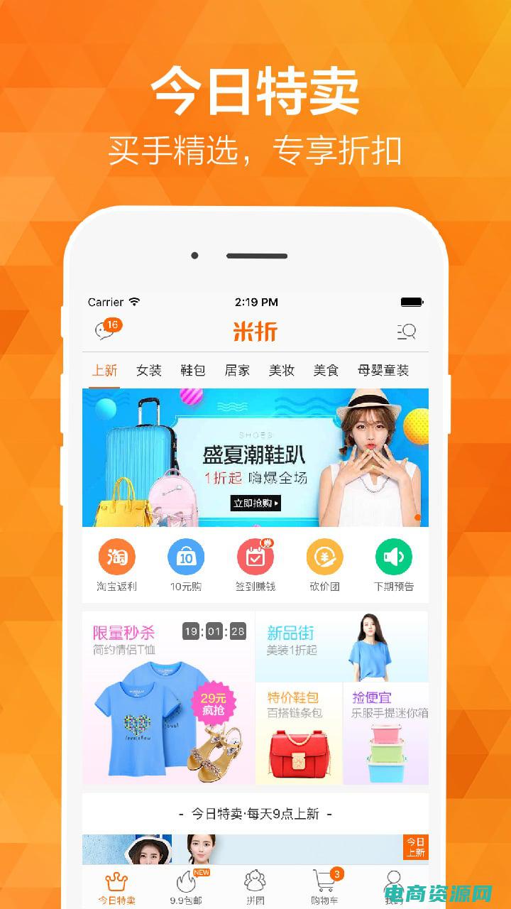 米折网官方网站女装 (米折网官方网站：最新潮流指南全在这里)