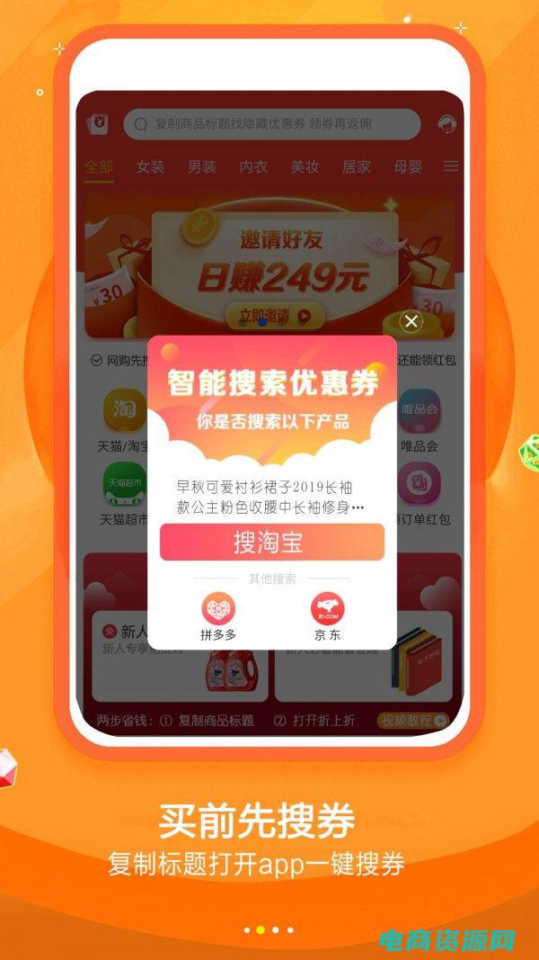 米折网官方网站女装 (米折网官方网站：买到即时折扣顶级品牌)