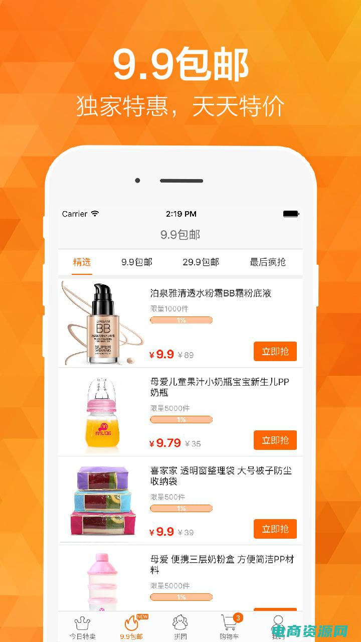 米折网官方网站女装 (米折网官方网站：享受超值折扣的时刻)