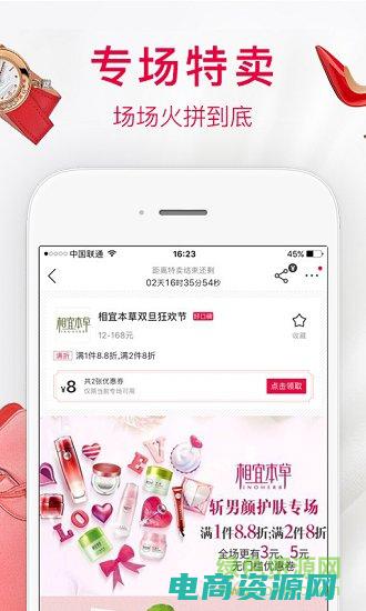 米折网官方网站女装 (米折网官方网站：品味时尚，尽在指尖)
