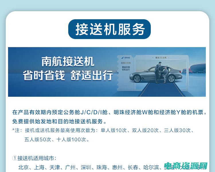 享受无忧旅行的句子 (享受无忧旅行：e龙旅游网为你提供最佳服务)