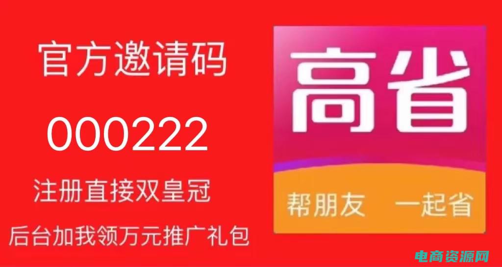 178返利网 (78返利网｜省钱购物，得到更多回报)