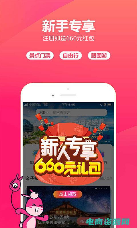 驴妈妈官网客服电话 (驴妈妈官网：轻松规划您的假期行程)