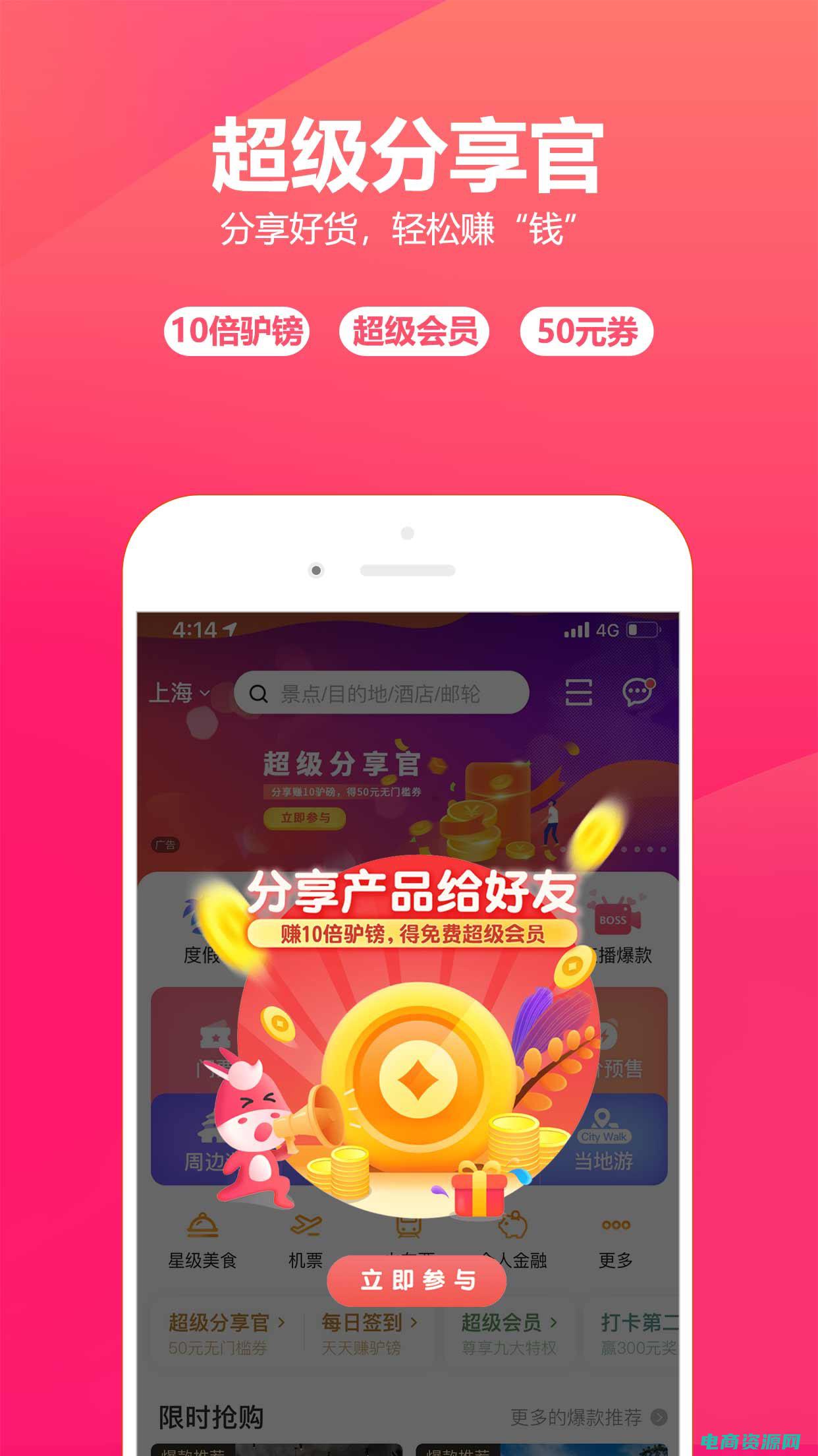 驴妈妈官网客服电话 (驴妈妈官网：带您体验各国美食的魅力)
