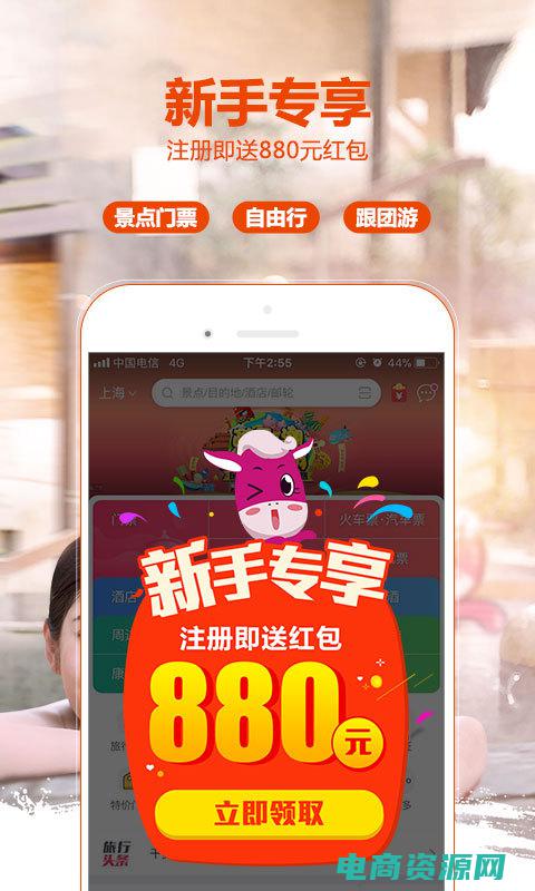 驴妈妈官网客服电话 (驴妈妈官网：带您领略大自然的壮丽景色)
