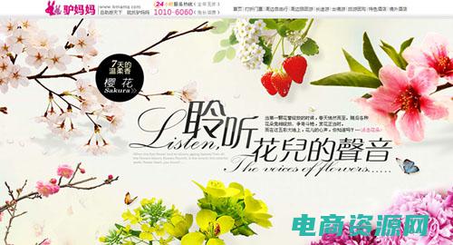 驴妈妈官网客服电话 (驴妈妈官网：让您尽情享受休闲度假的乐趣)