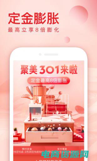 聚美优品官方电话 (聚美优品官方：用心打造你的个人化美妆方案)