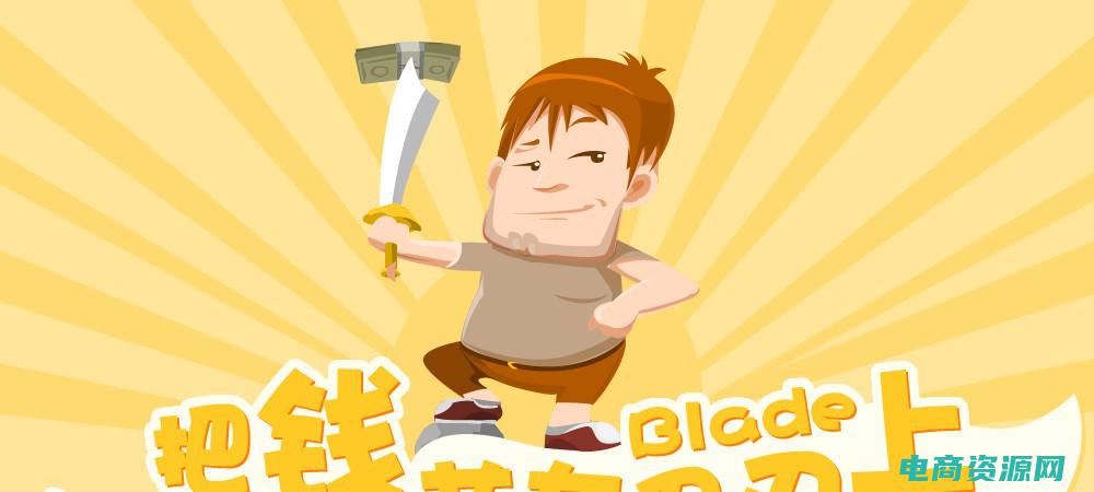 不花一分钱的保险是真的吗 (不花一分钱！轻松领取唯品会代金券)
