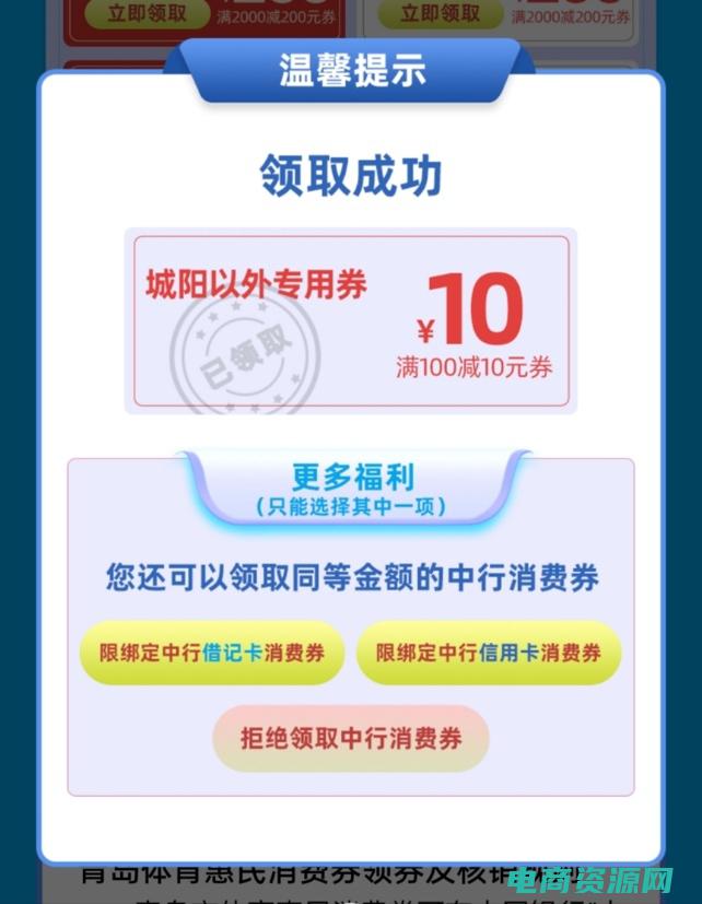 领券平台 (快速领券！唯品会代金券领取教程)