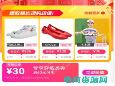 唯品会代金券免费领取 (唯品会代金券领取达人分享的秘密)