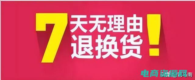 免费试用！唯品会代金券领取攻略大揭秘