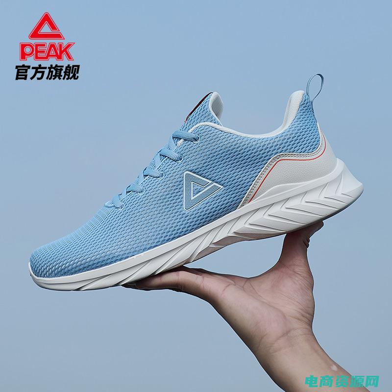 拍鞋网官方网站下载 (拍鞋网官方网站：品味经典，穿出自信与优雅)