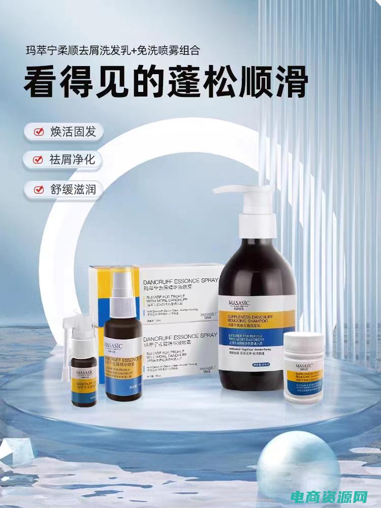 玛萨玛索男装官网app (玛萨玛索男装：成就你的穿衣新高度)