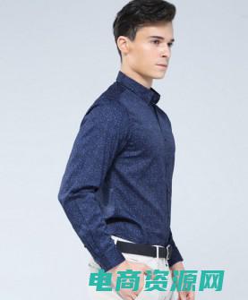 玛萨玛索男装官网app (玛萨玛索男装：品牌的追求与价值观)