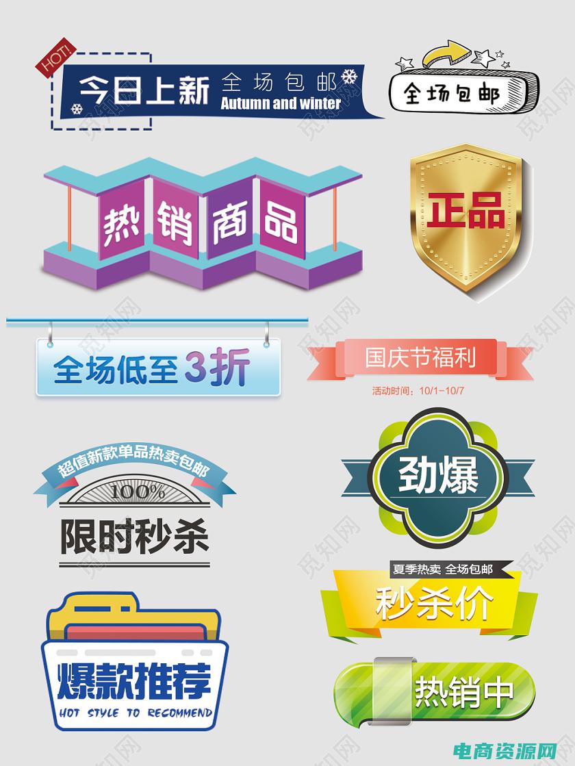 网购特价热卖是真的吗 (网购特价热卖，惊喜优惠等你来抢)