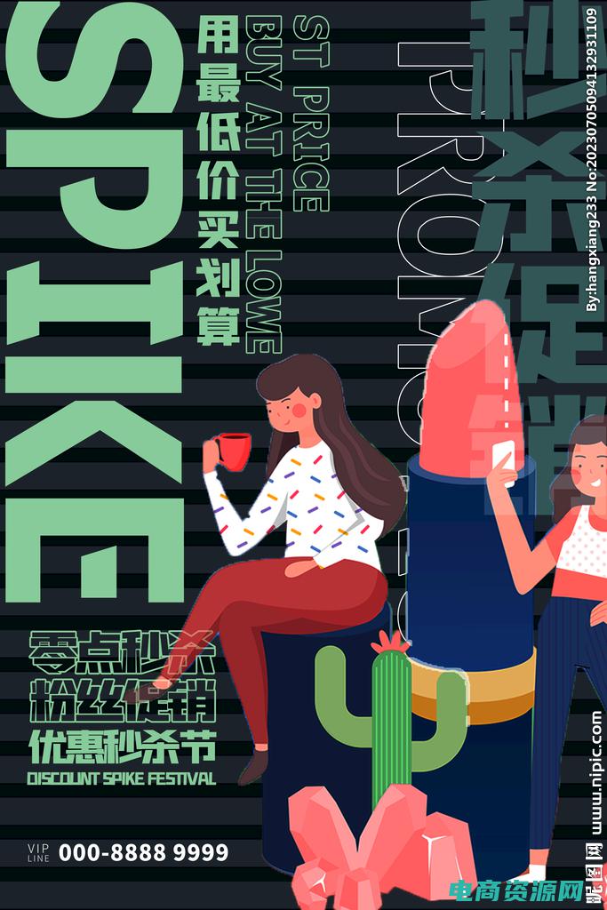 低价抢购平台 (低价抢购，网购特价好货等您来挑选)