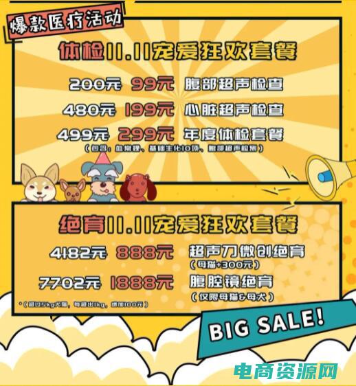 低价限时抢购什么意思 (低价限时抢购，网购特价好货等您来挑选)