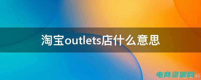 1号店什么时候关门的 (1号店：解锁超级折扣，畅享购物狂欢)