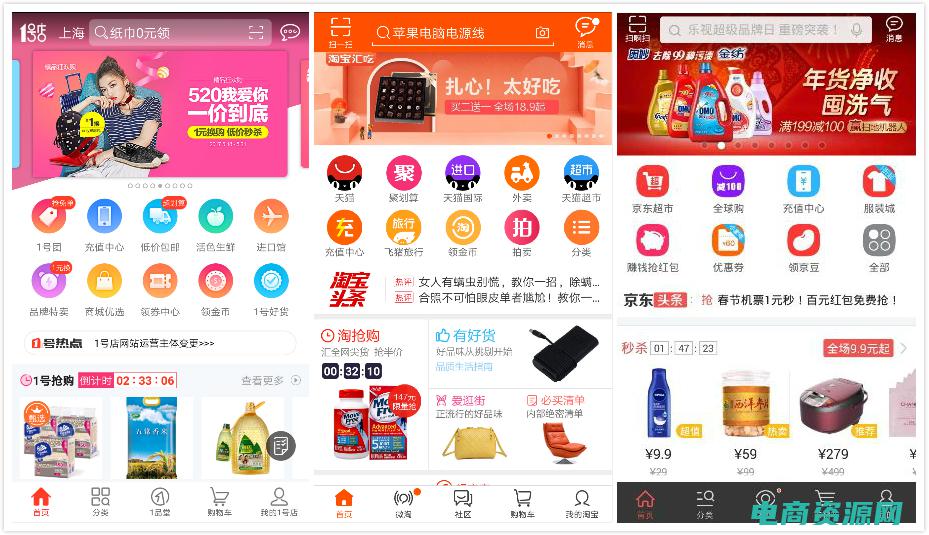 一号店购物 (1号店：让购物变得简单轻松)