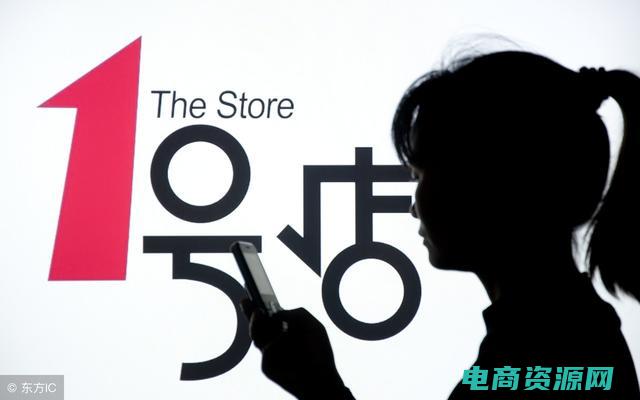 1号店官网首页自营 (1号店：独家特惠，限时抢购)