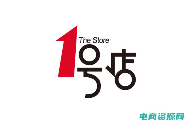 1号店的优势体现在哪些方面 (1号店：挑选您的心仪商品，不用出门)