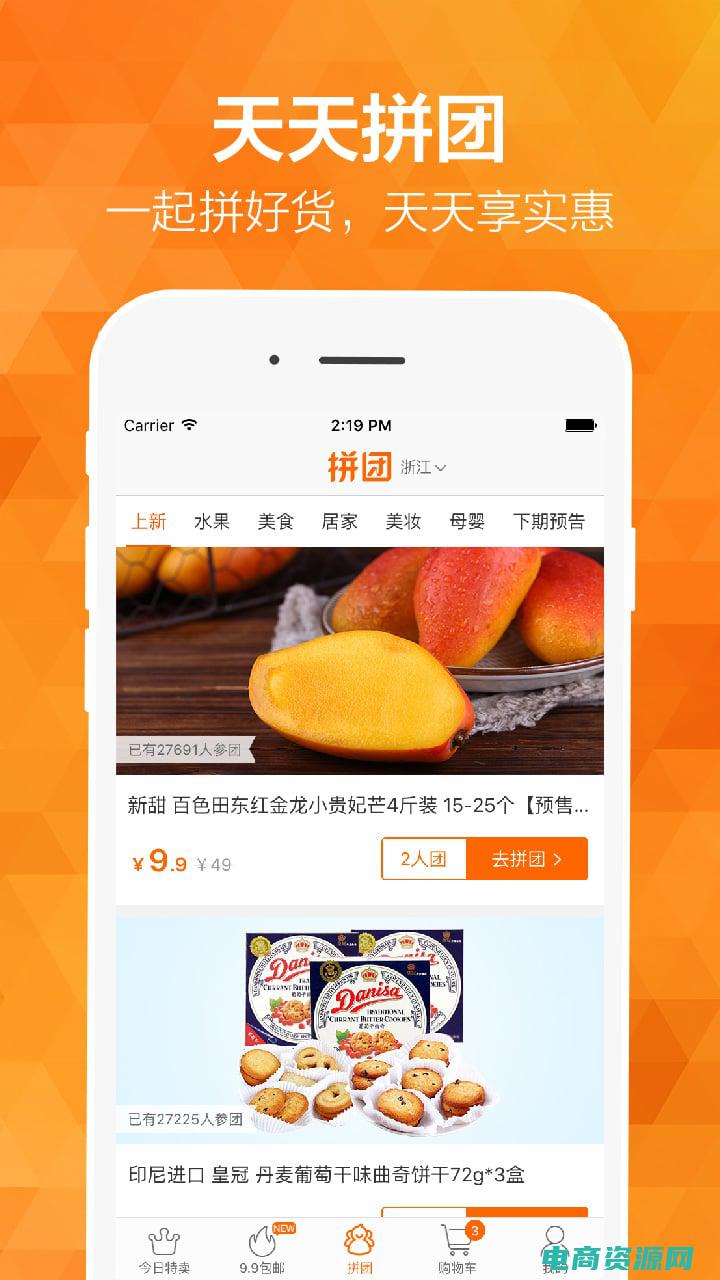 米折网首页登录 (米折网首页大揭秘：最新优惠折扣一网打尽！)