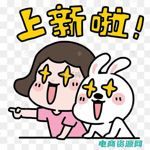 疯狂抢购下一句是什么 (疯狂抢购！米折网首页为您带来最新最划算的折扣！)